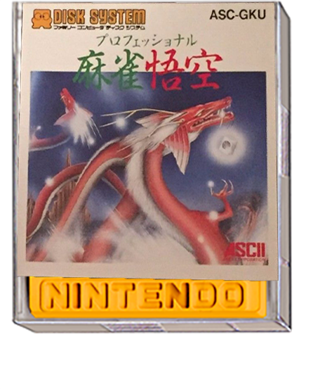 Professional Mahjong Goku box art for Famicom Disk System